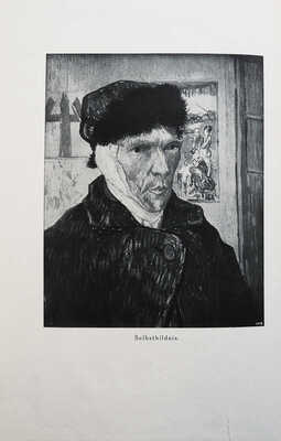 [Майер-Грефе Ю. Винсент Ван Гог / 40 иллюстраций и факсимиле письма. 3-е изд.].